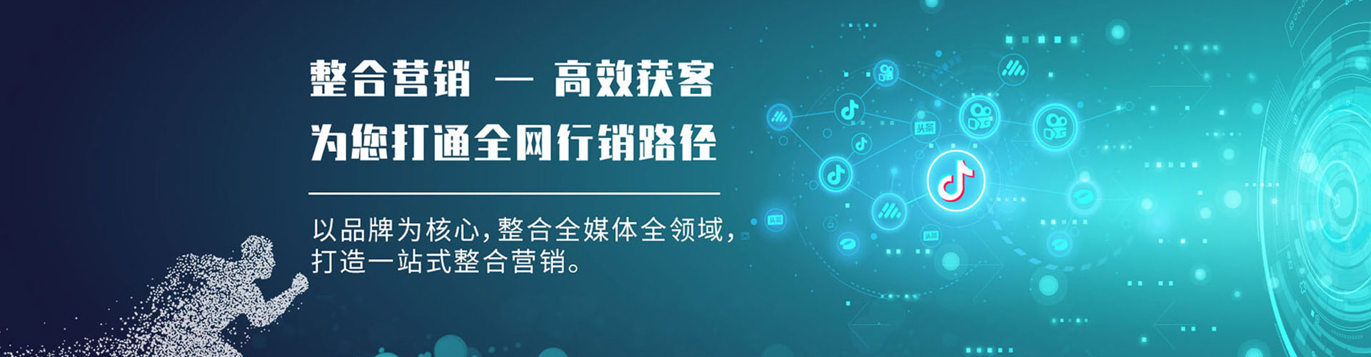 五家渠百度竞价推广