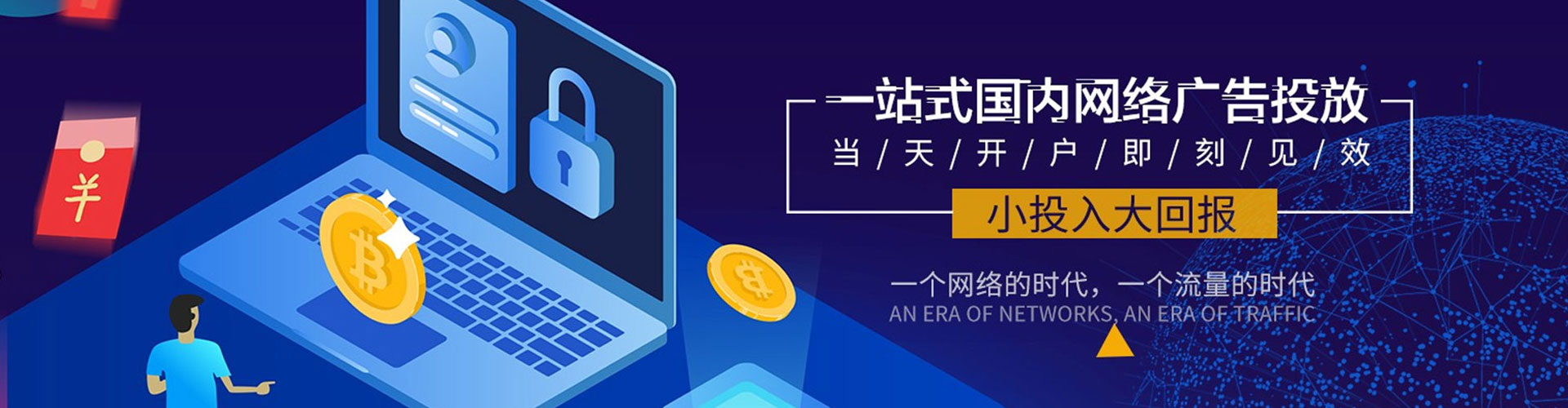 五家渠小红书信息流