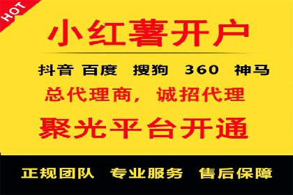 信息流广告开户的五大成功案例解析