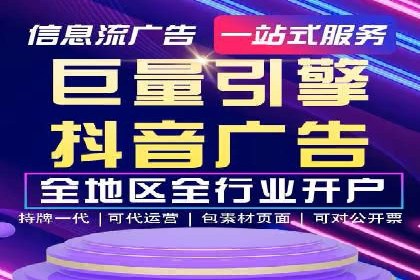 竞价推广SEM托管案例：优化策略成就品牌效应